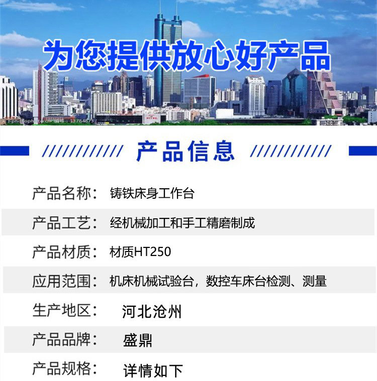 鑄鐵床身工作臺，異型鑄鐵件