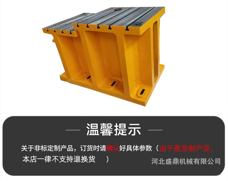 鑄鐵床身工作臺，異型鑄鐵件